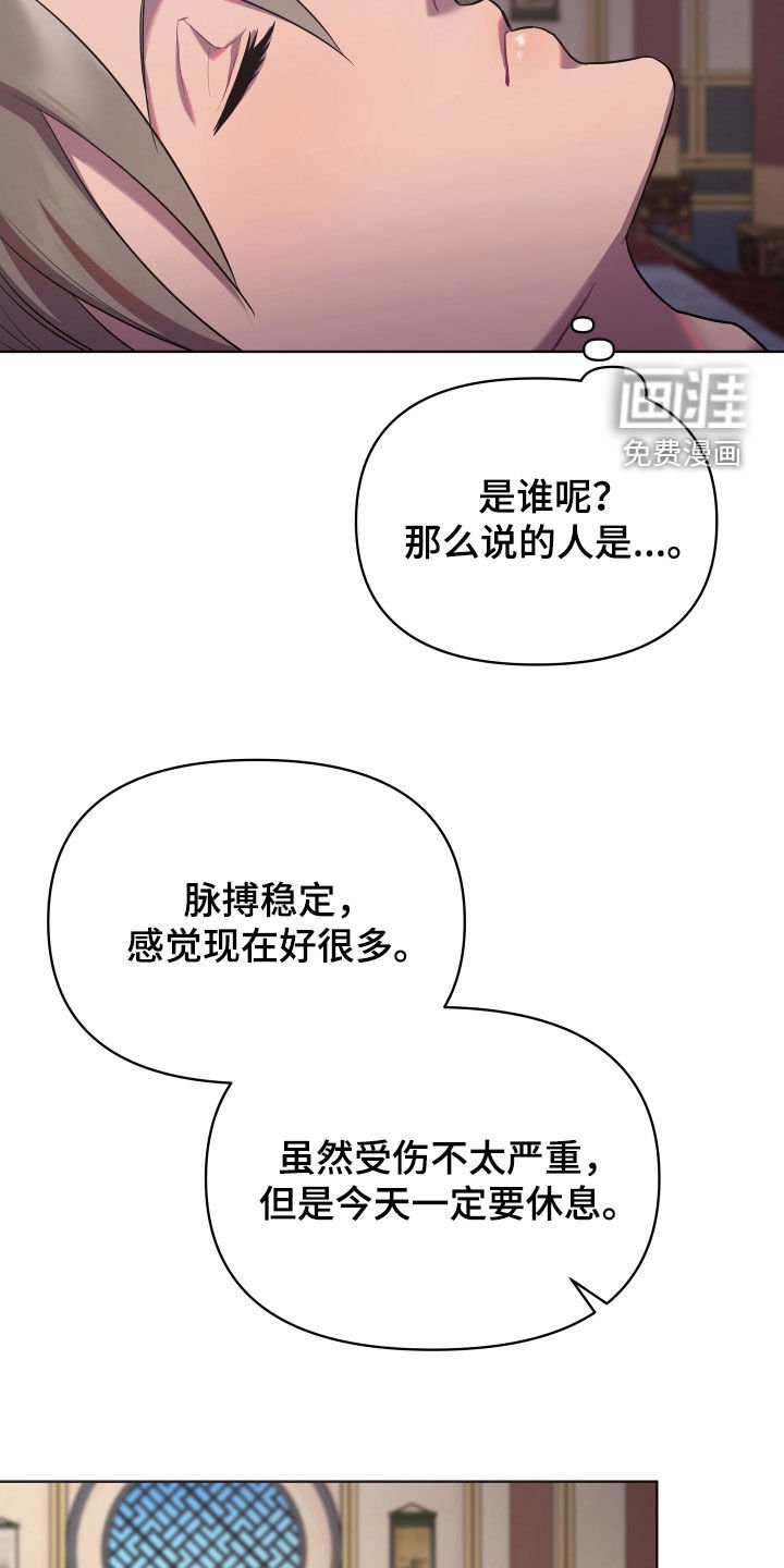 第80章：陌生