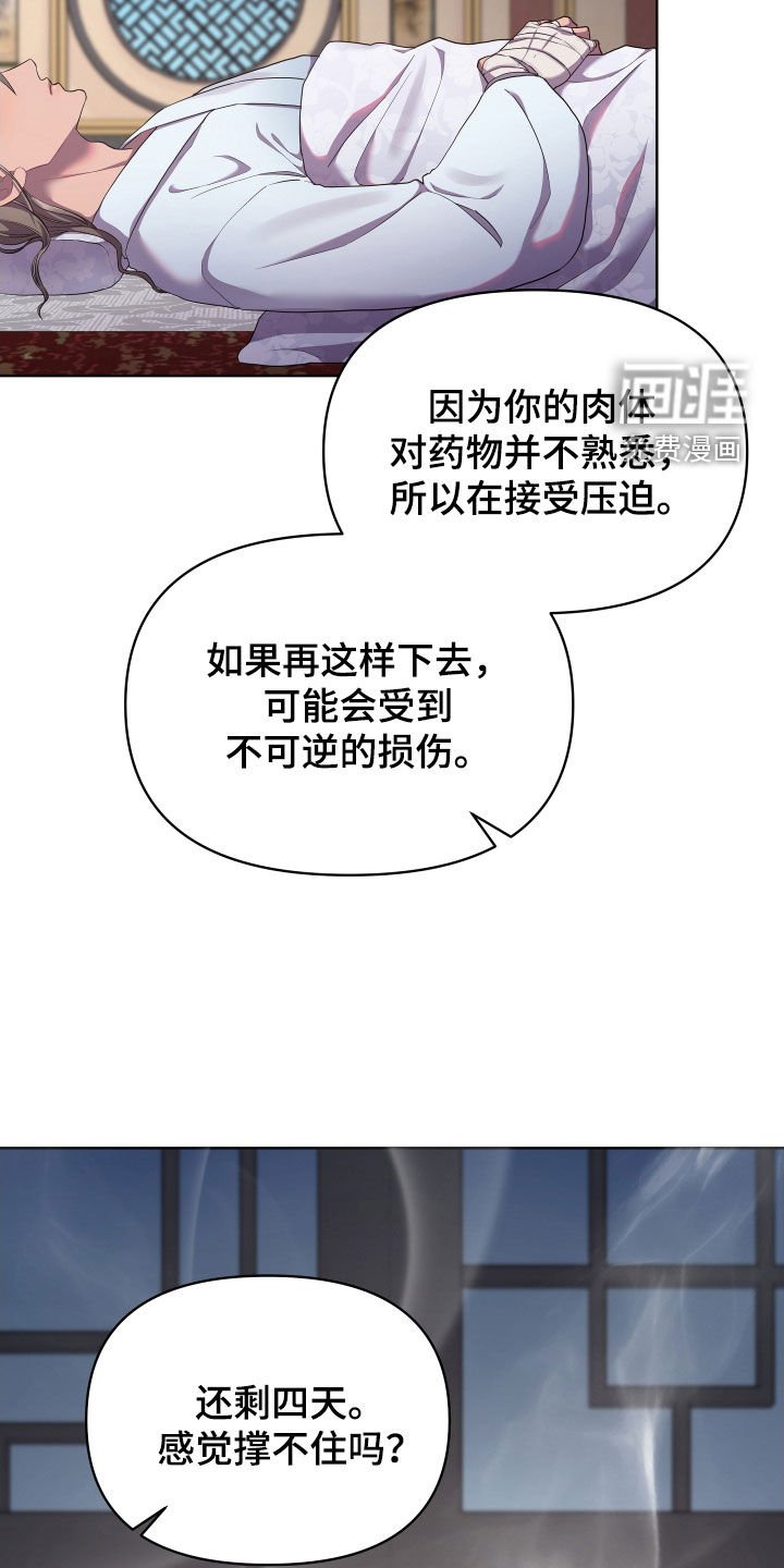 第80章：陌生