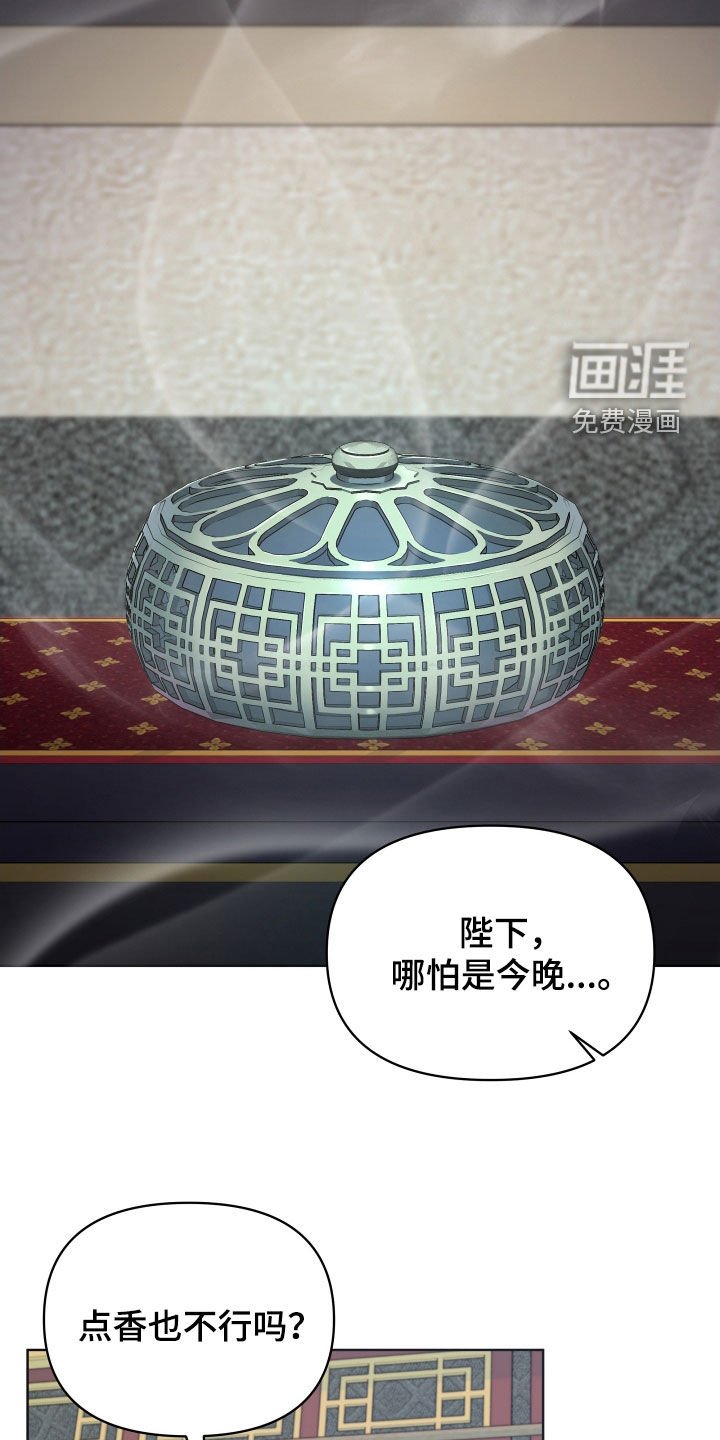 第80章：陌生
