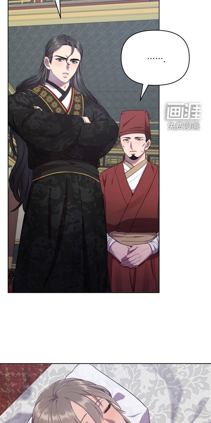 第80章：陌生