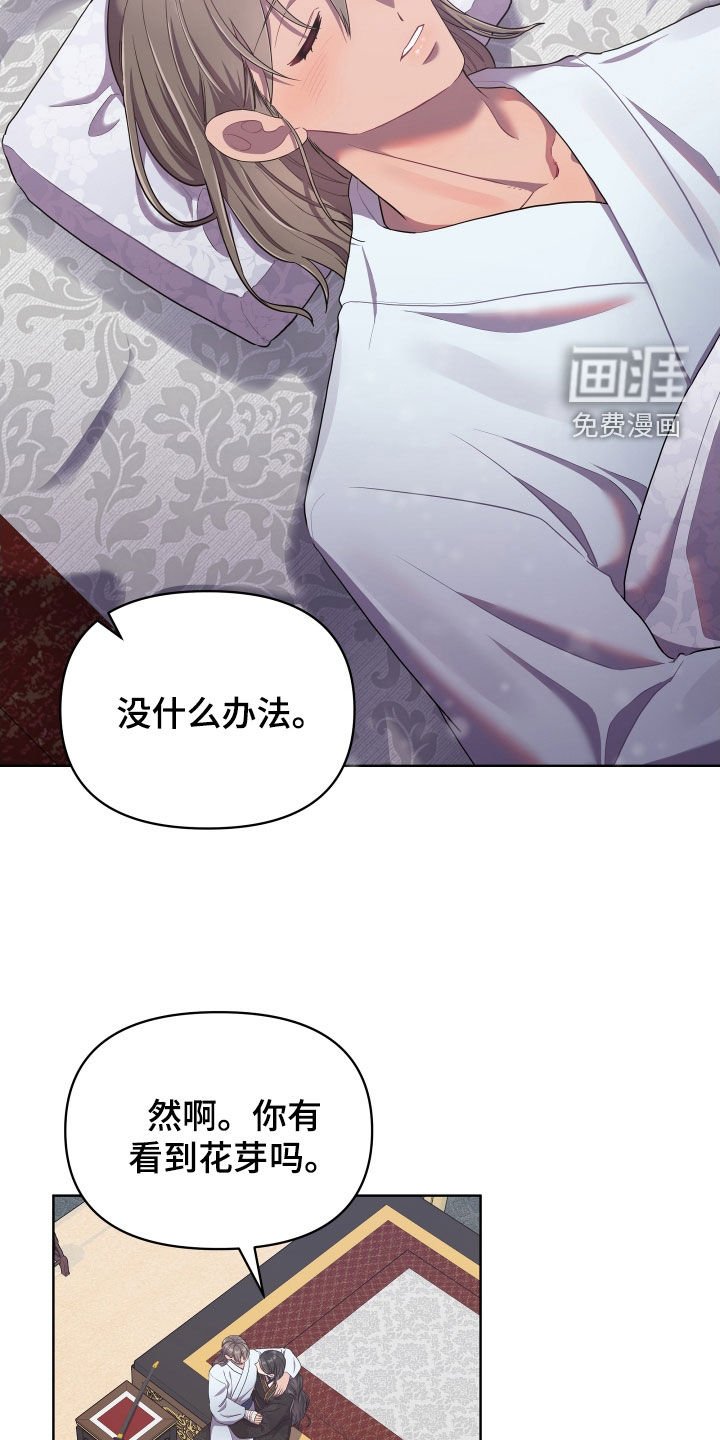 第80章：陌生