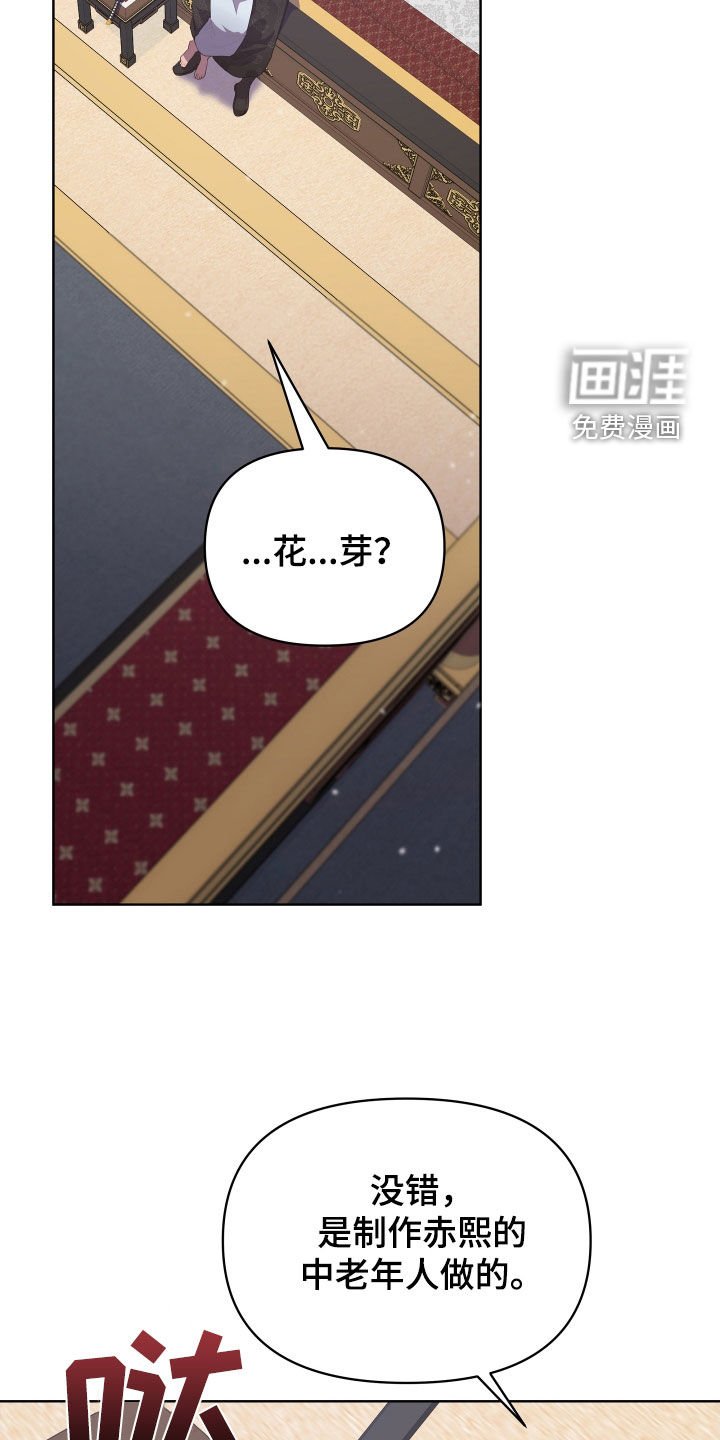 第80章：陌生