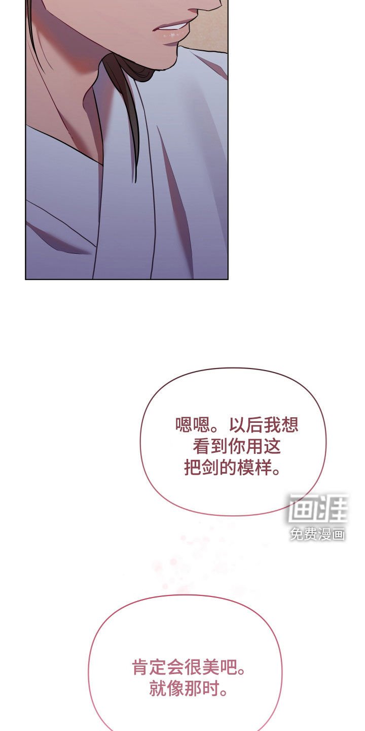 第80章：陌生