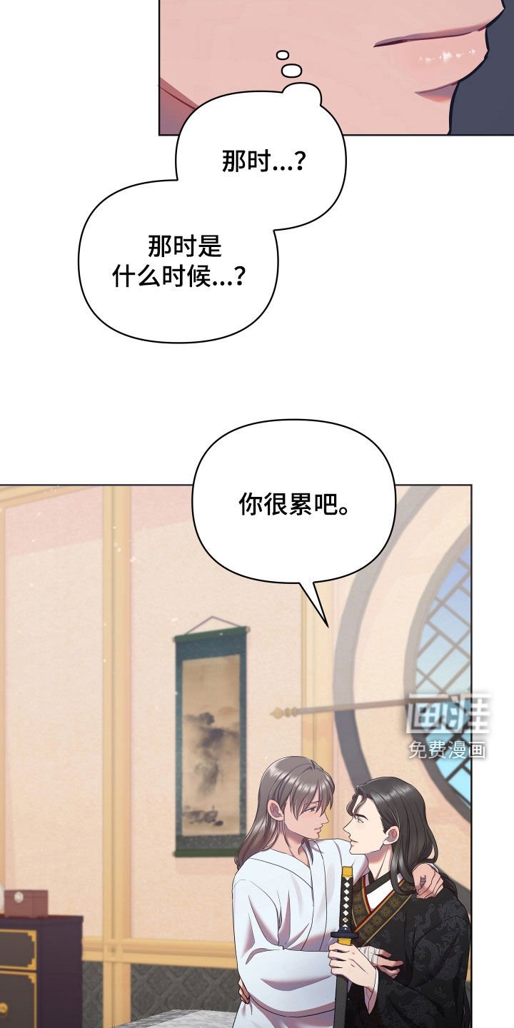 第80章：陌生