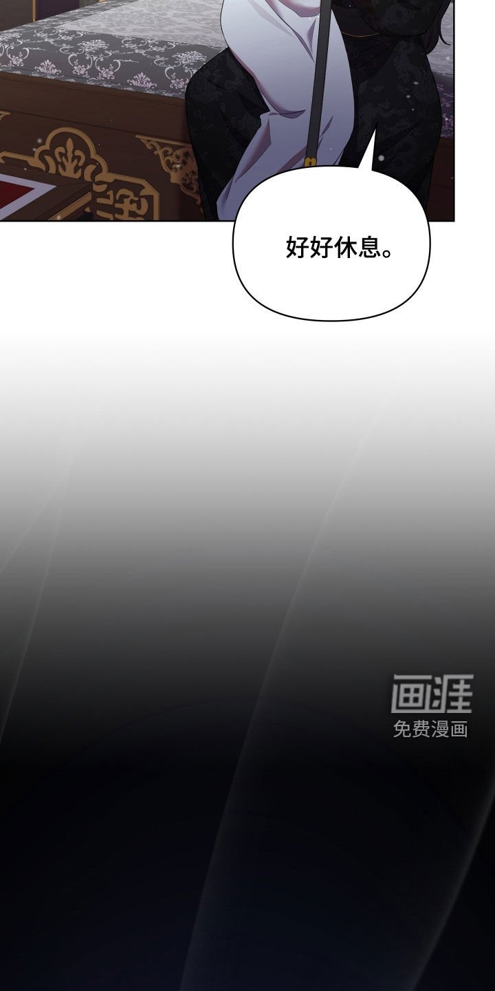 第80章：陌生