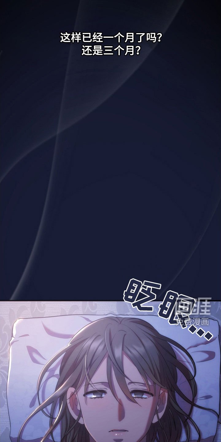 第80章：陌生