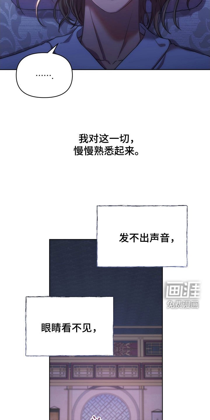 第80章：陌生
