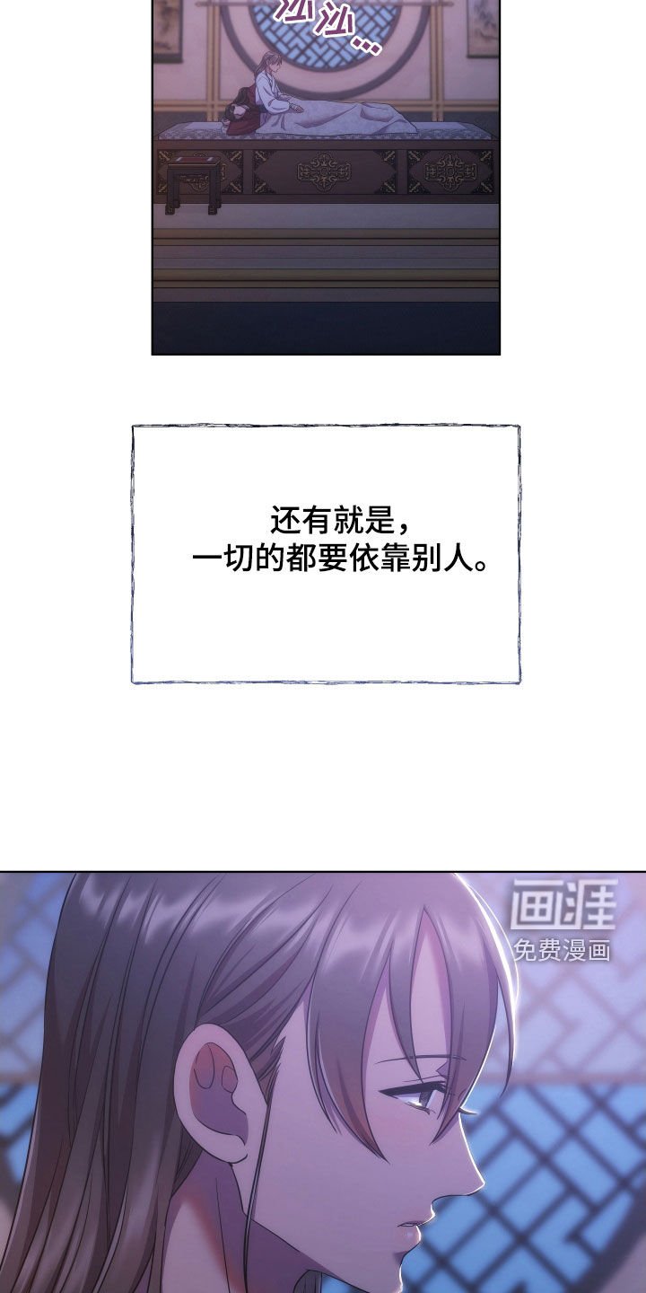 第80章：陌生