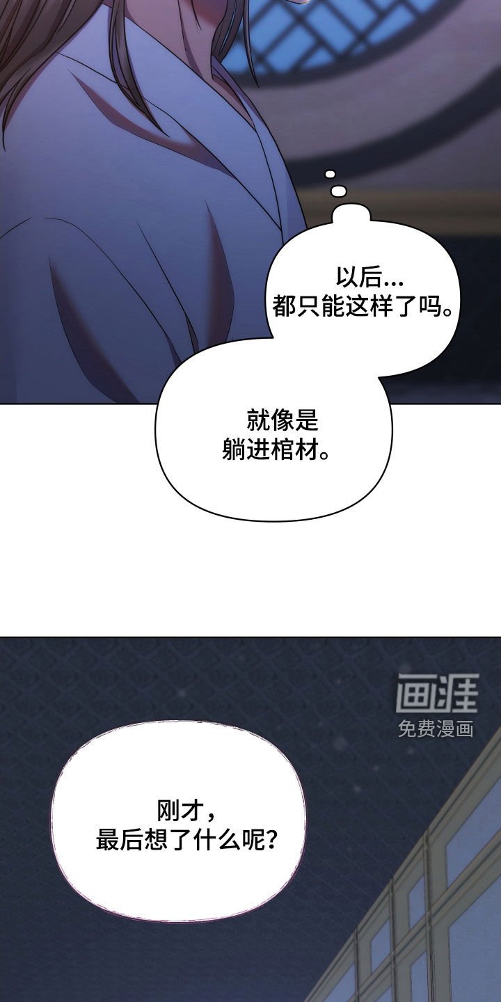 第80章：陌生