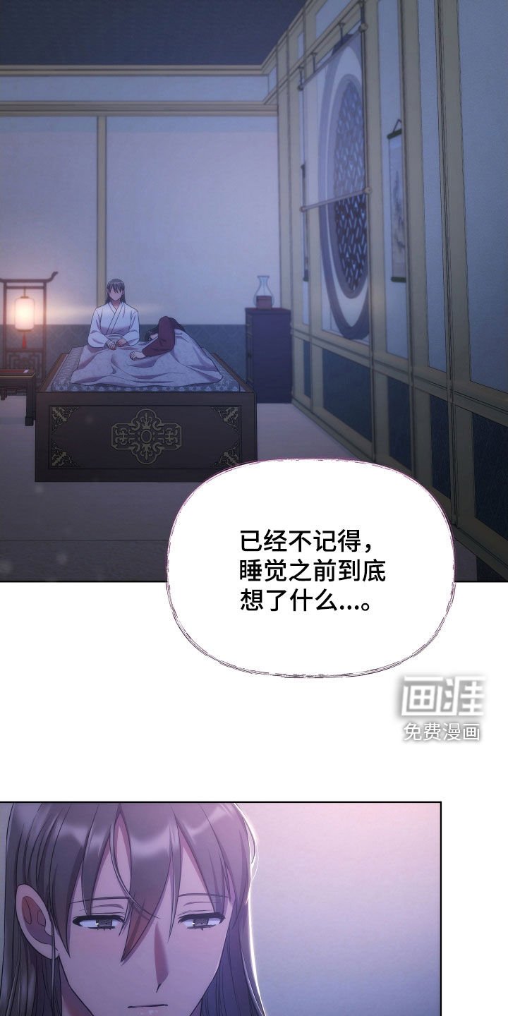 第80章：陌生