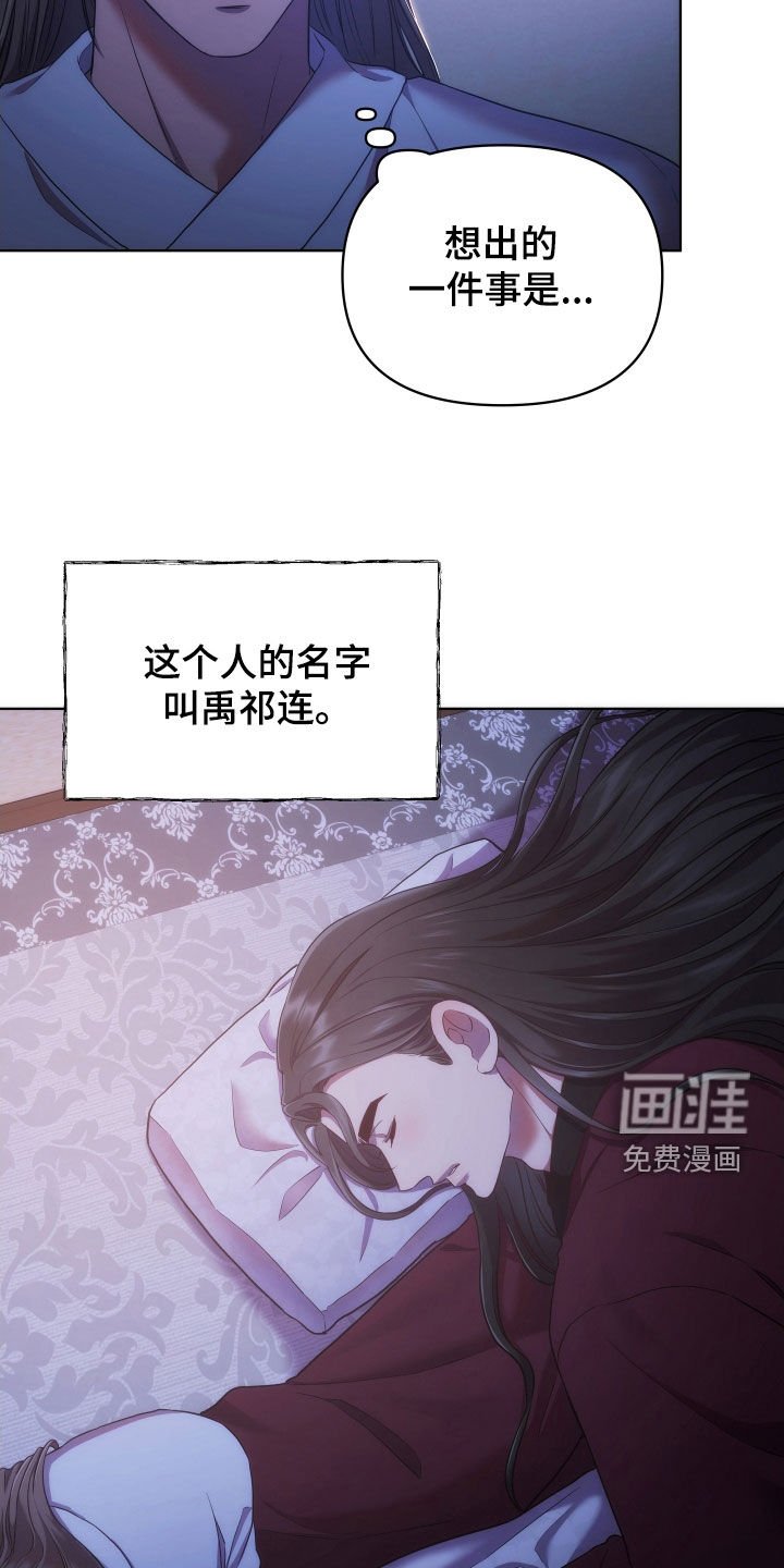 第80章：陌生