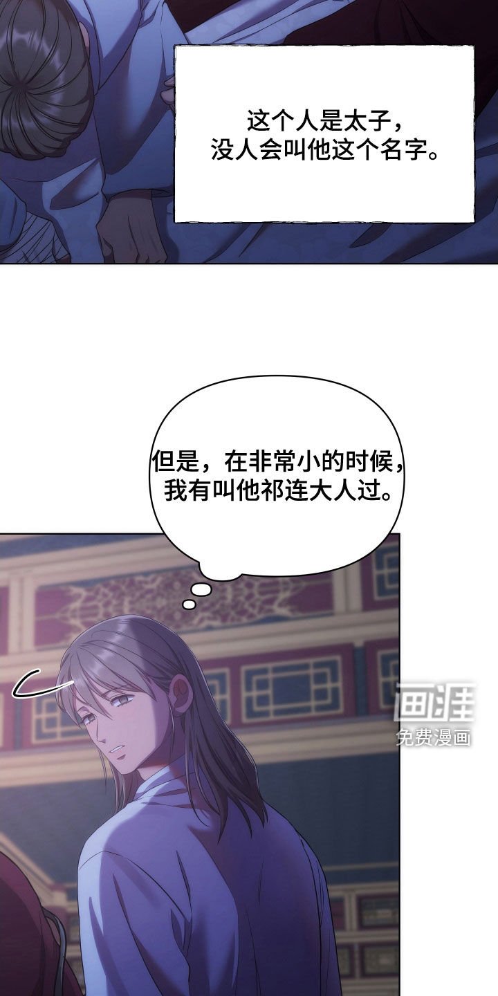 第80章：陌生