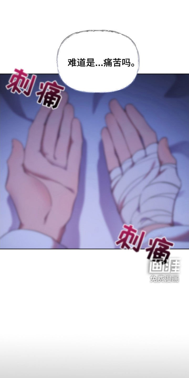 第80章：陌生