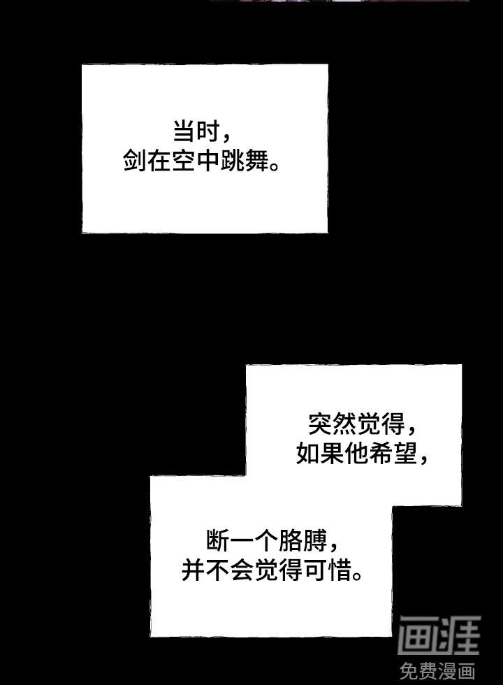 第80章：陌生