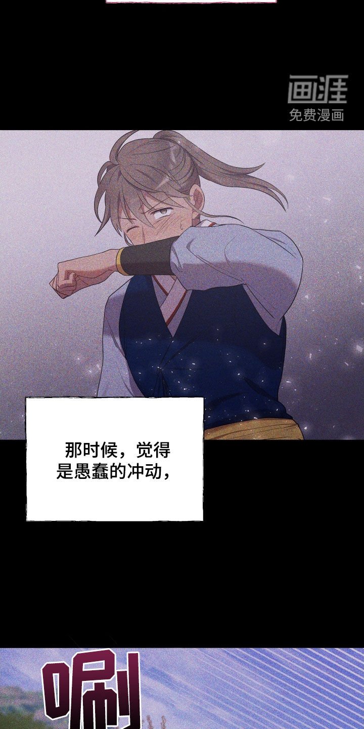 第81章：已疯