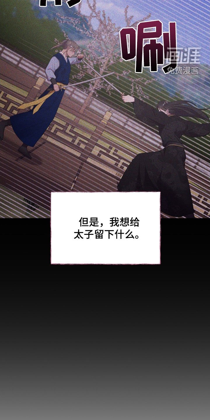 第81章：已疯