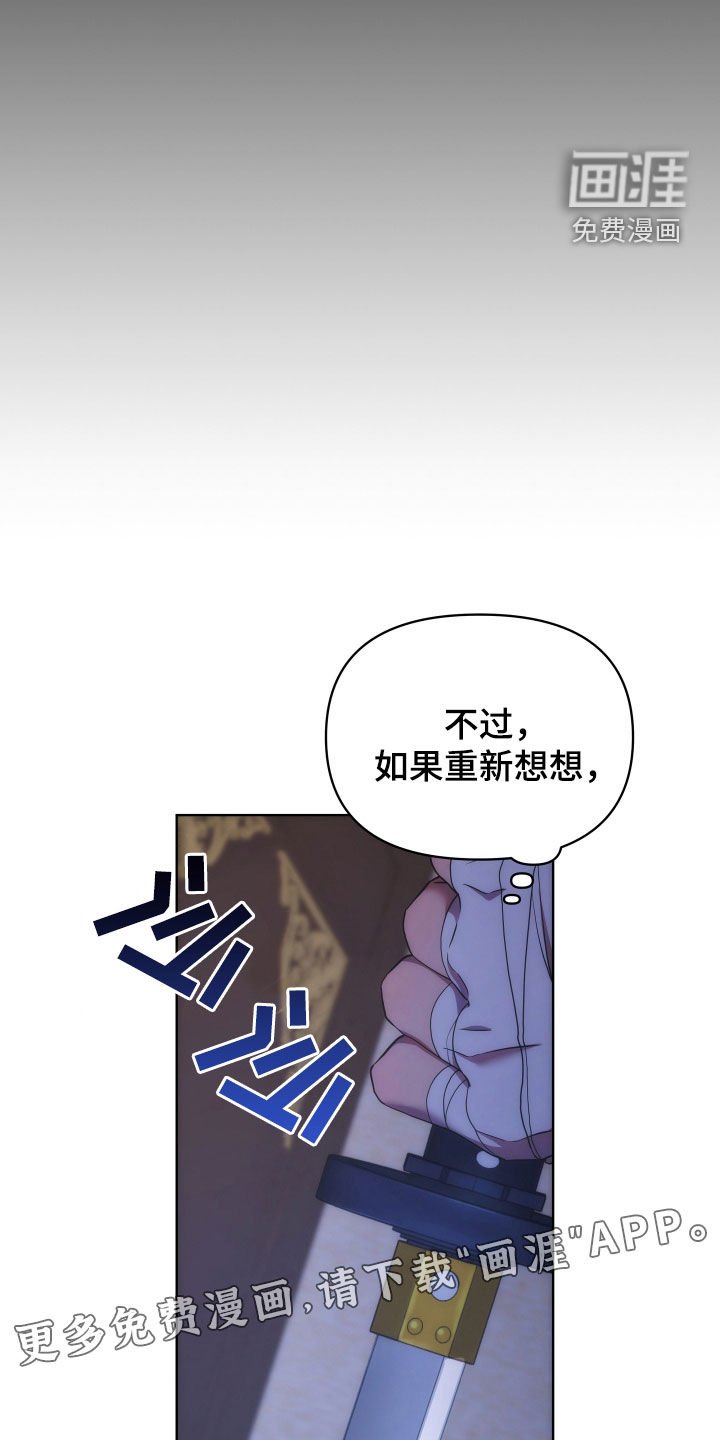第81章：已疯