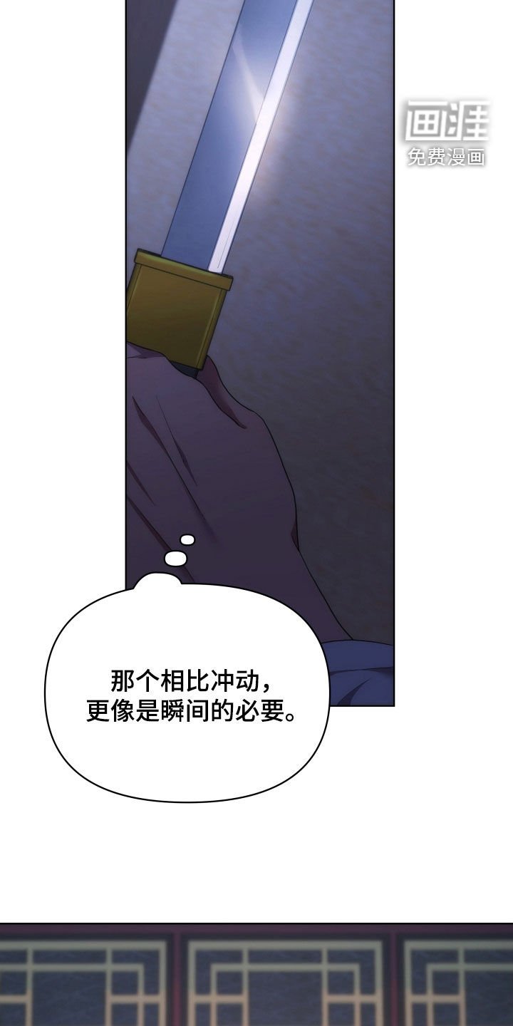 第81章：已疯