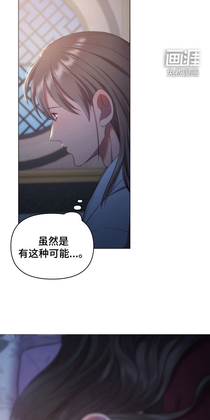 第81章：已疯
