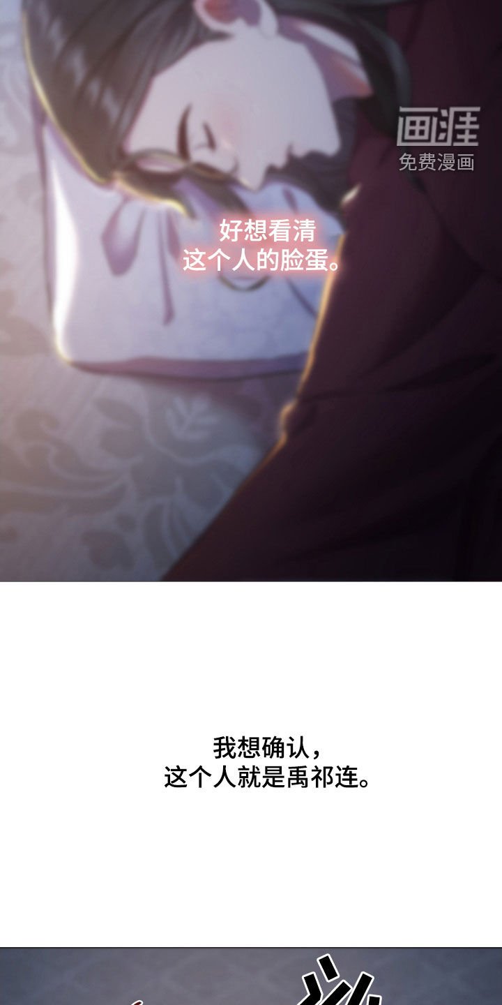 第81章：已疯