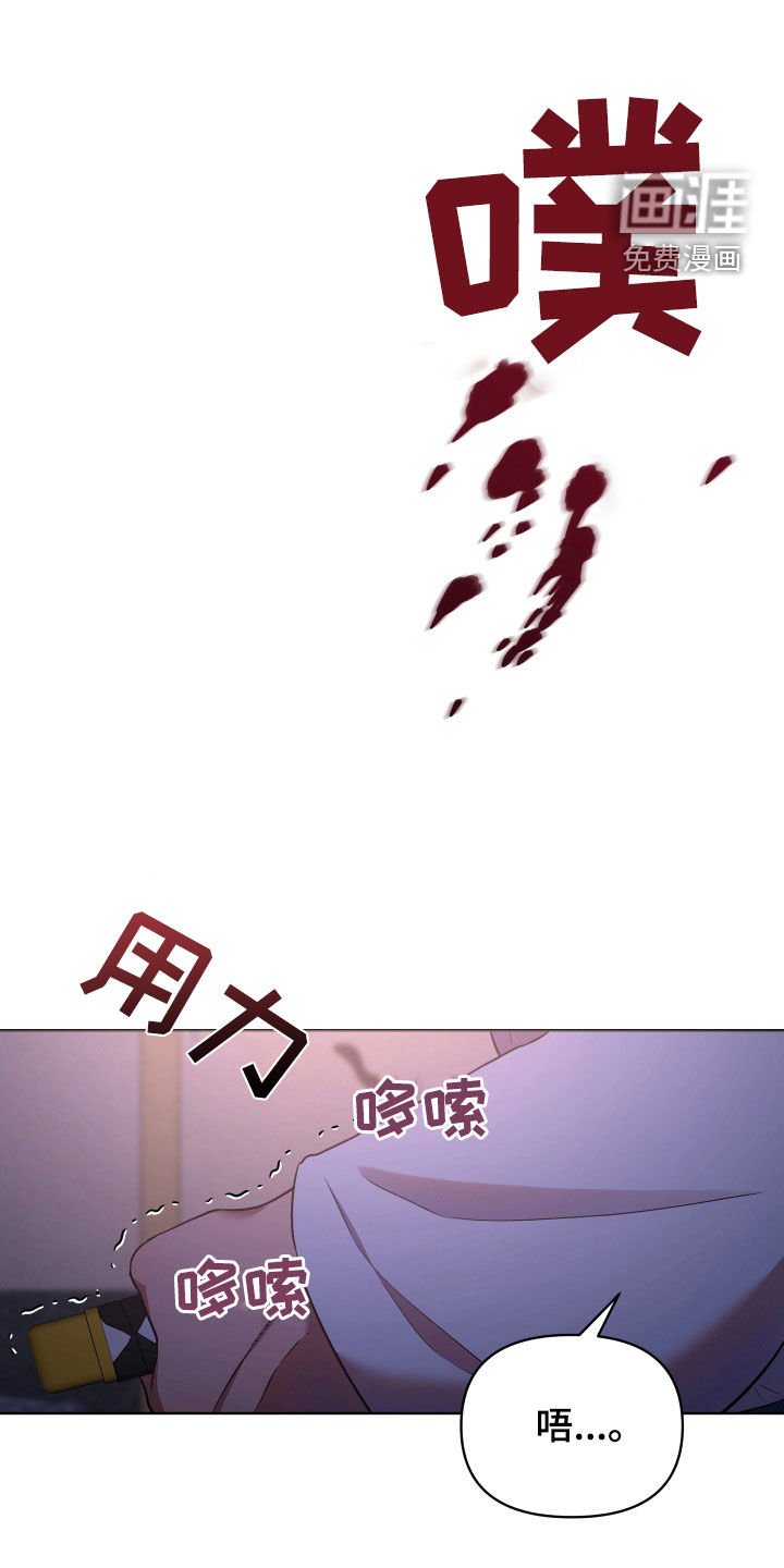 第81章：已疯