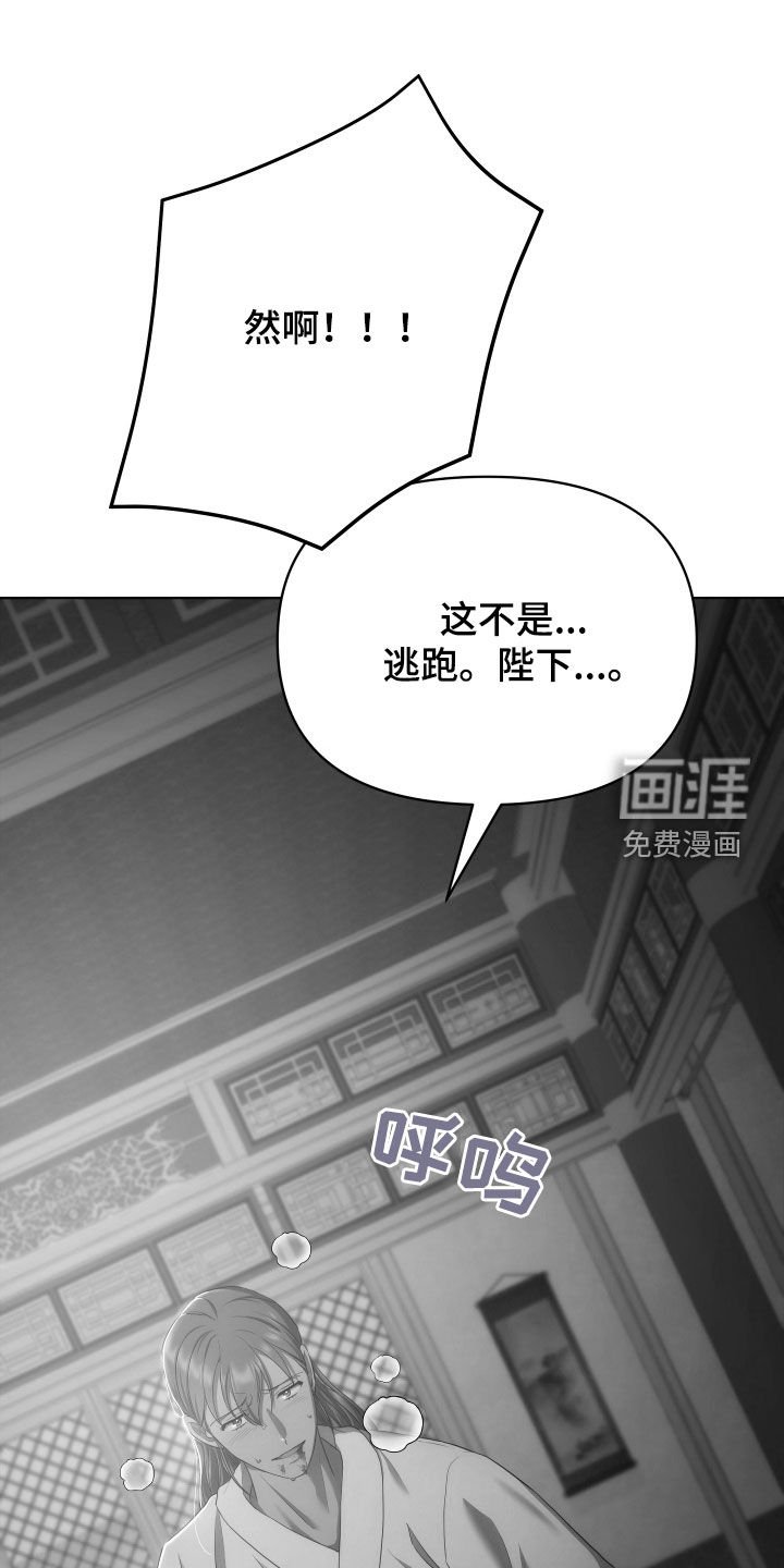 第81章：已疯