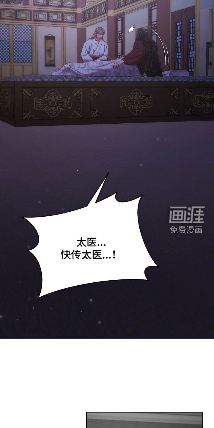 第81章：已疯