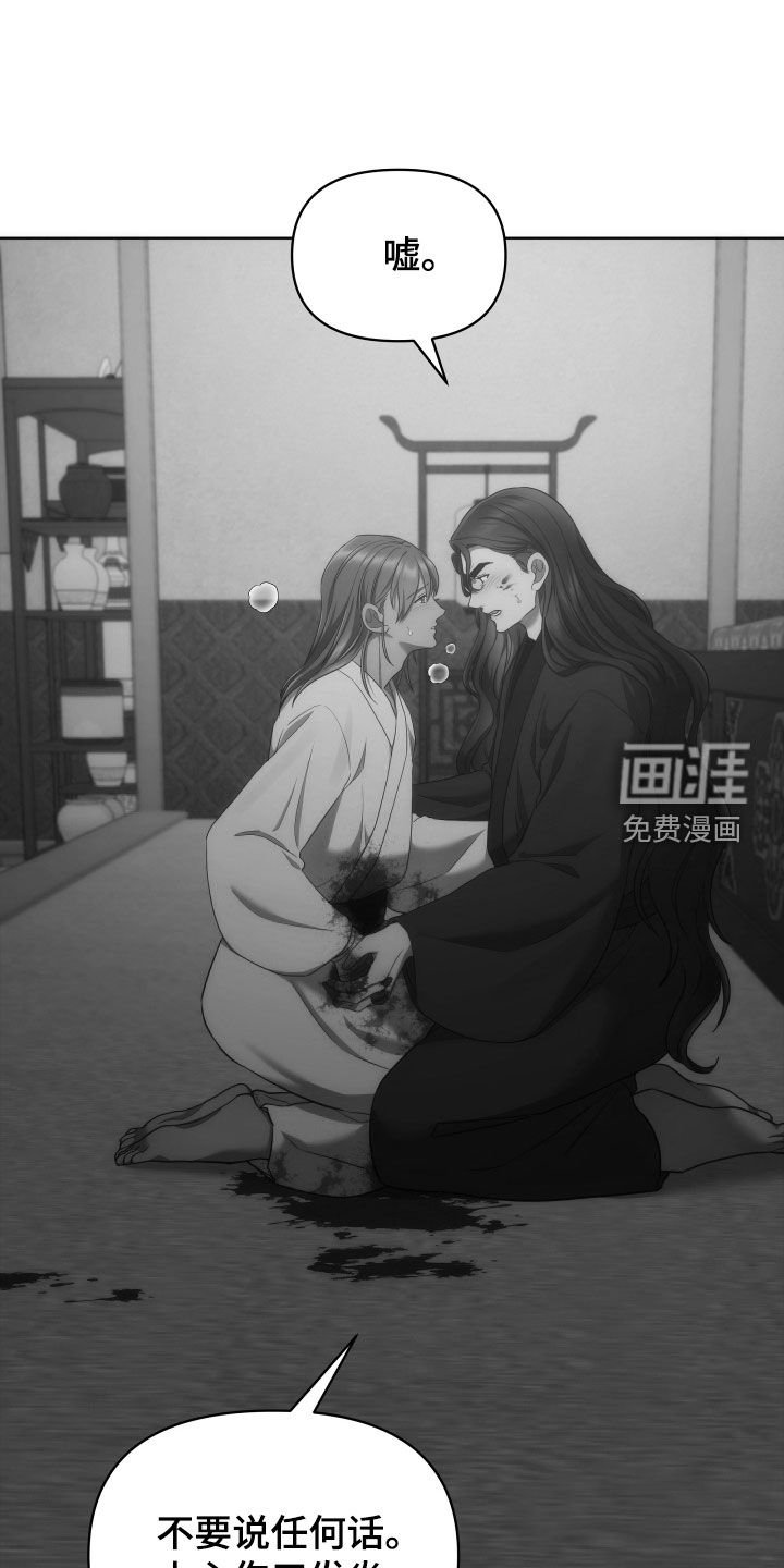 第81章：已疯