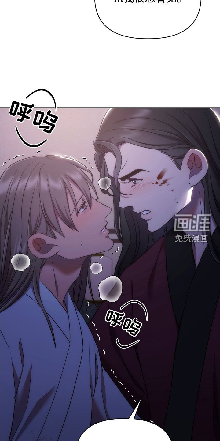 第81章：已疯