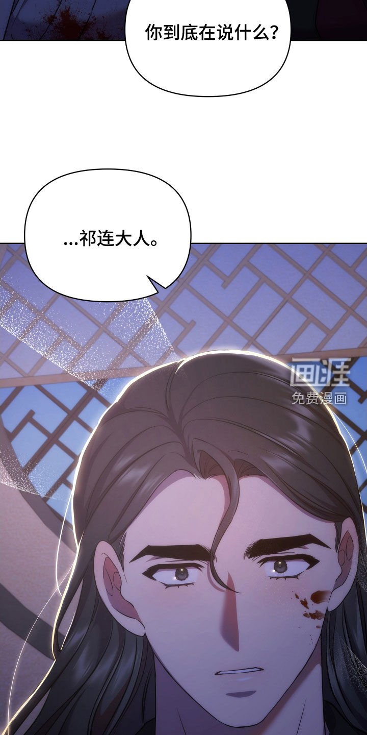 第81章：已疯