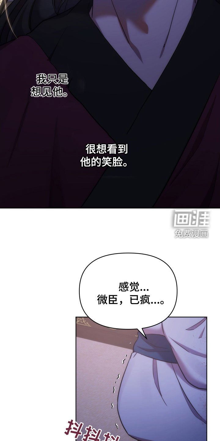 第81章：已疯
