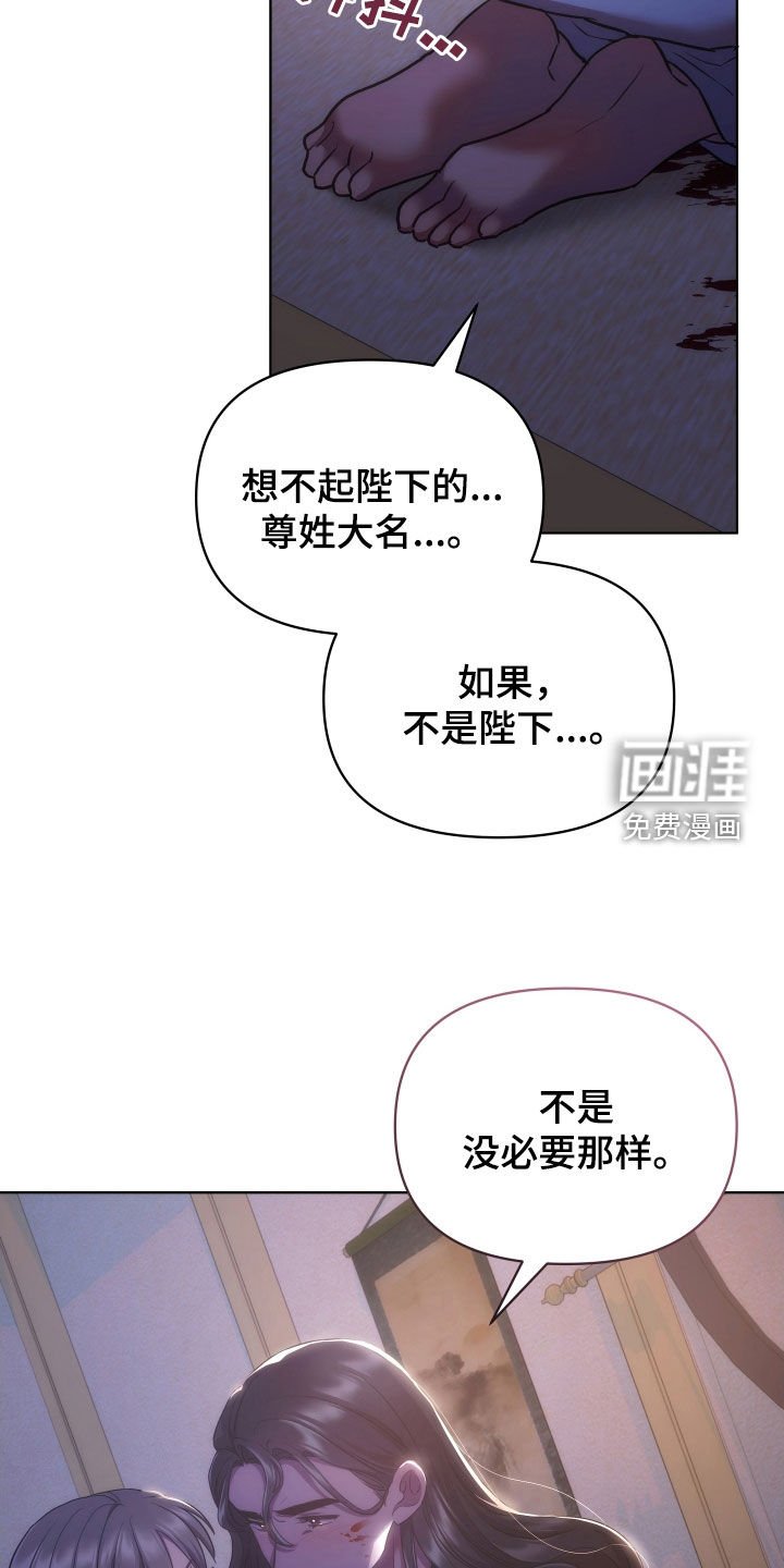 第81章：已疯