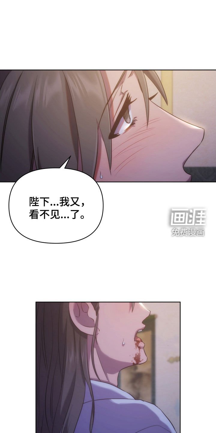 第81章：已疯
