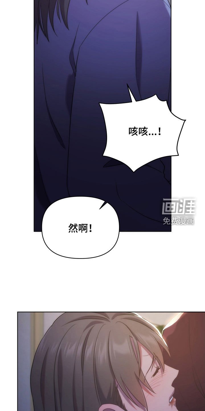 第81章：已疯