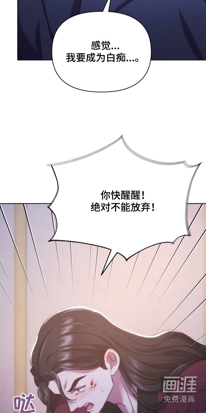 第81章：已疯