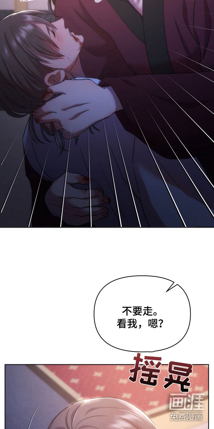 第81章：已疯