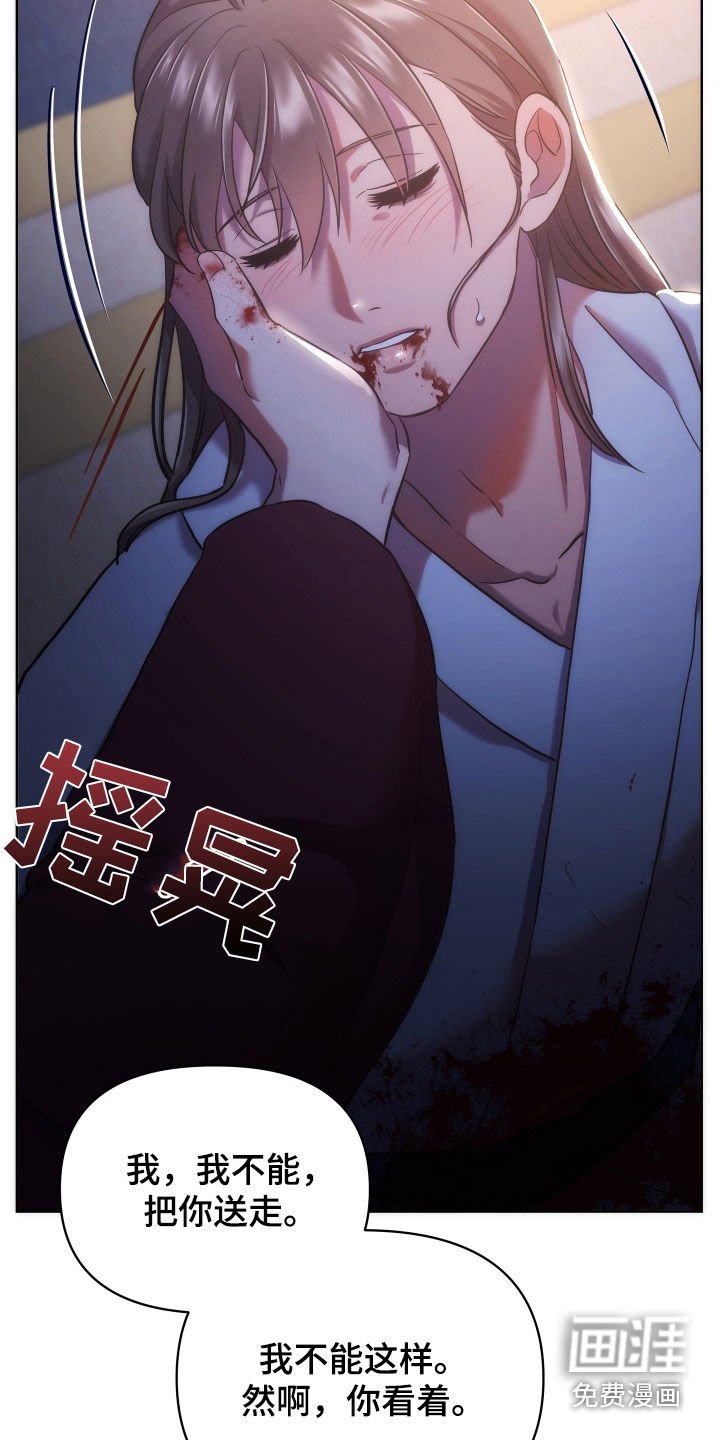 第81章：已疯