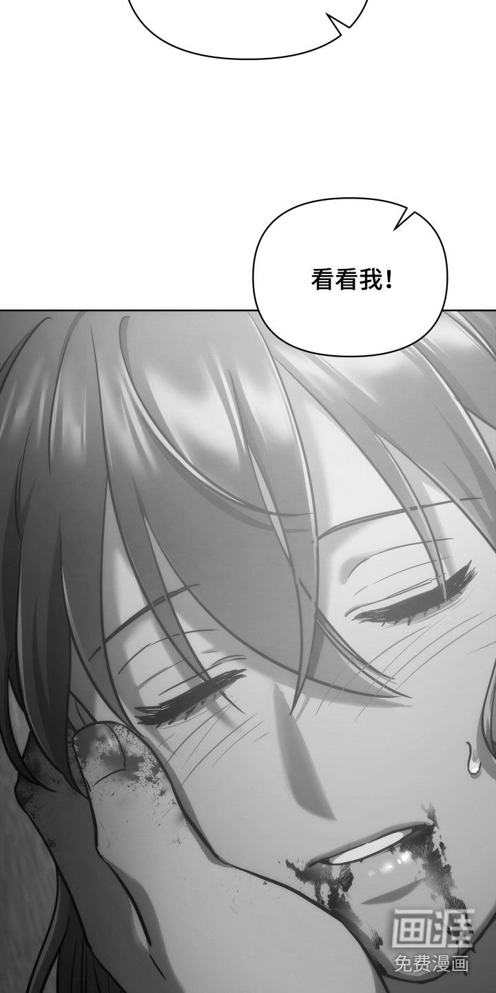 第81章：已疯