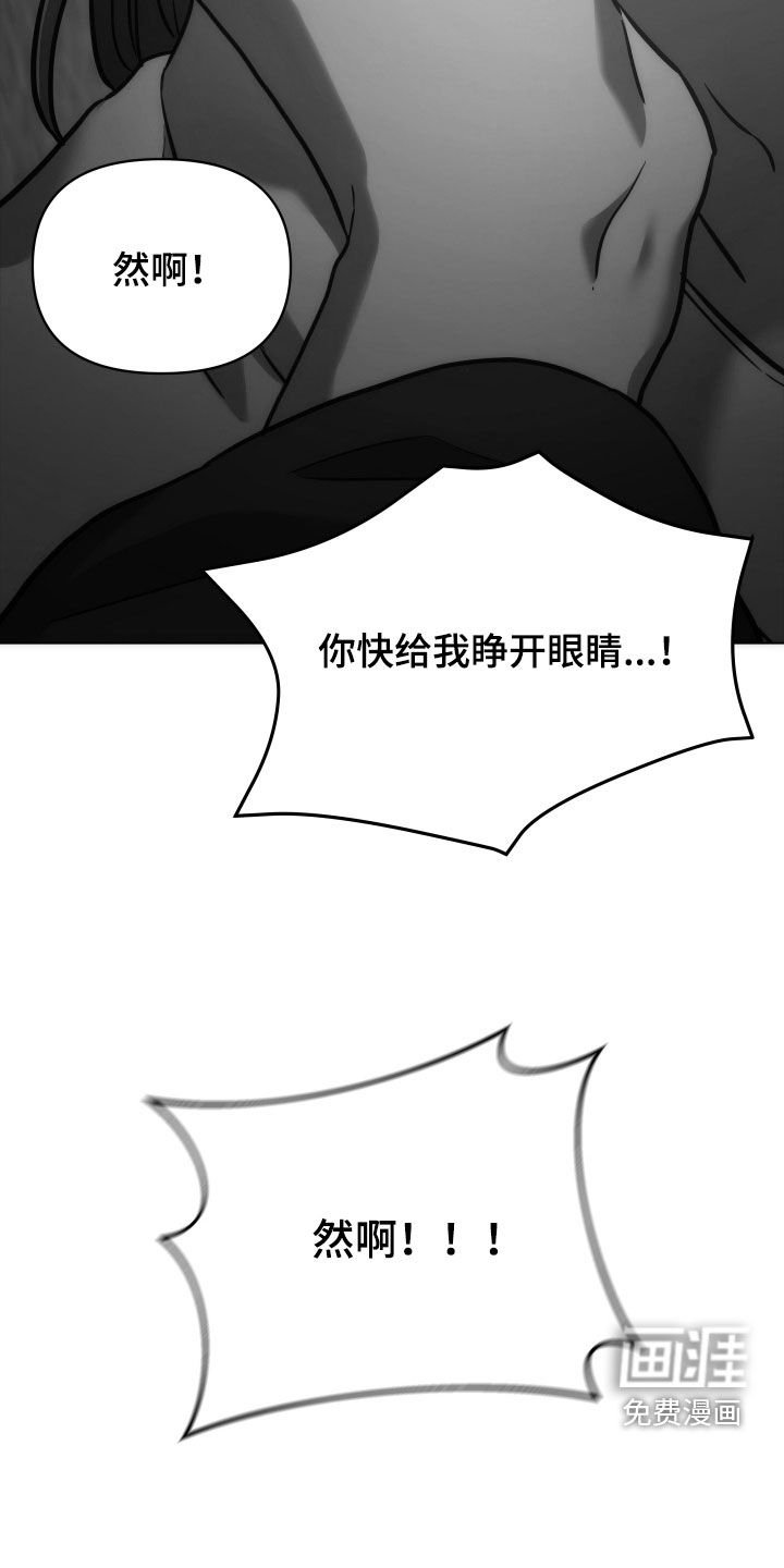 第81章：已疯