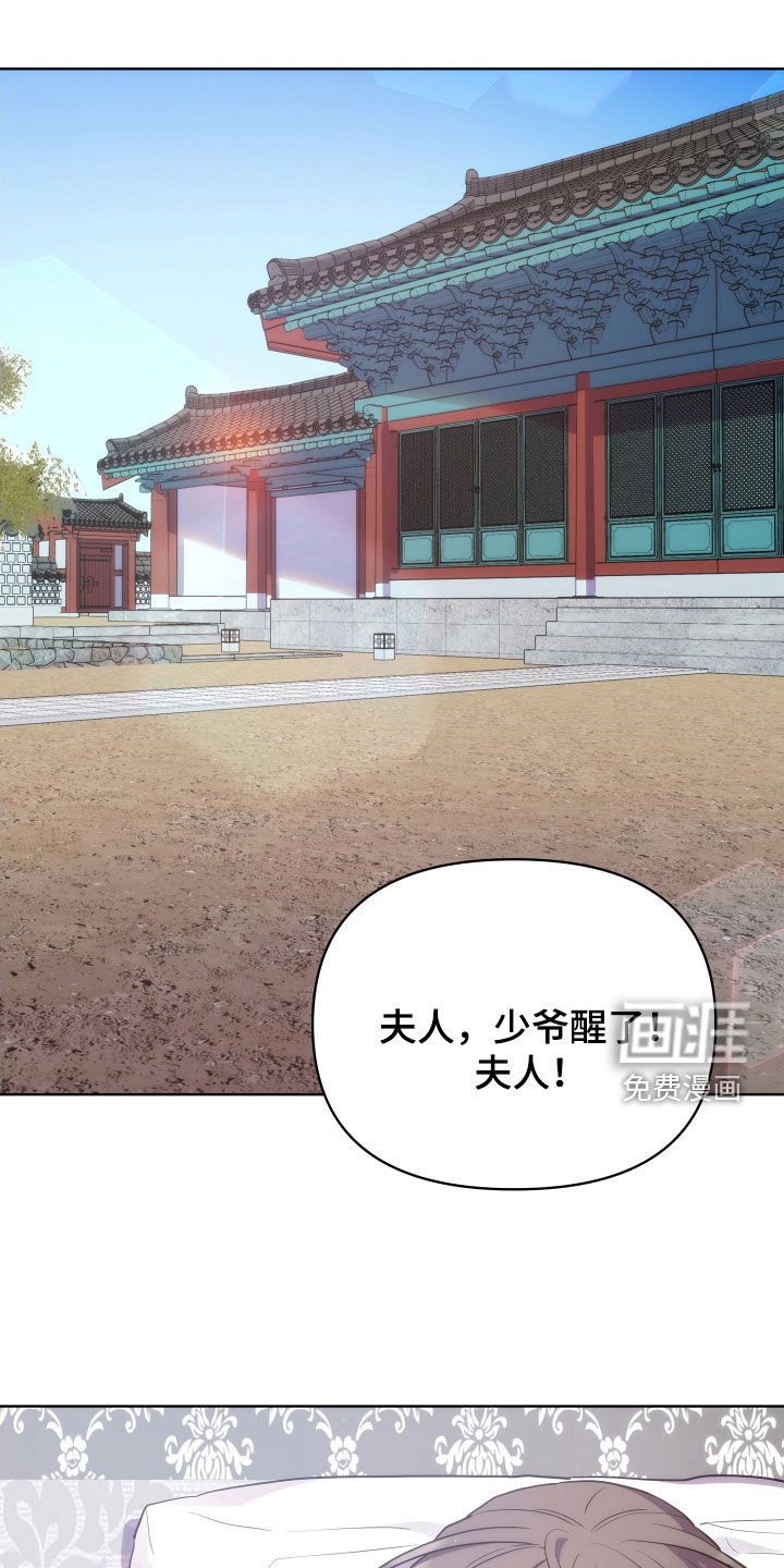 第82章：不想成婚