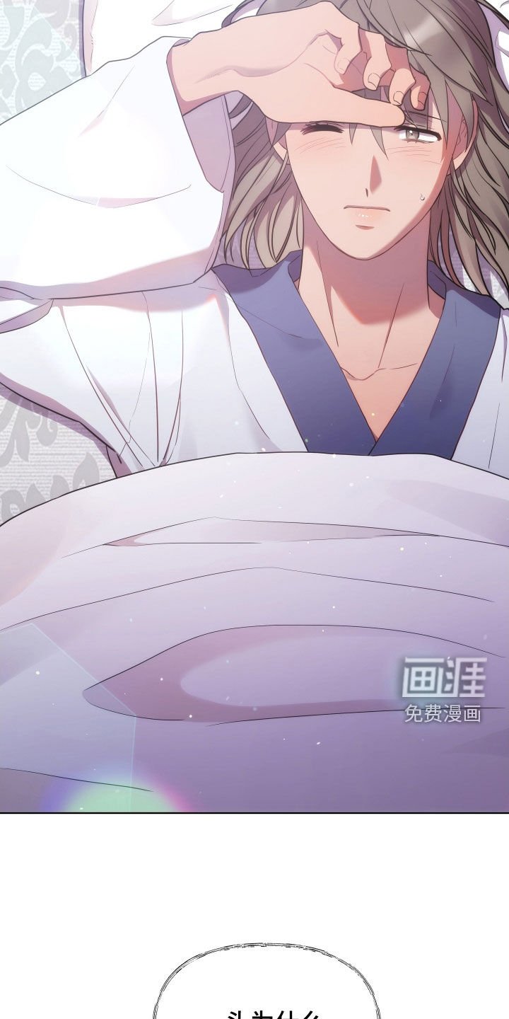 第82章：不想成婚