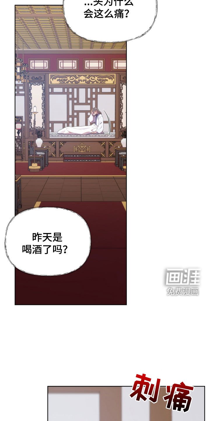 第82章：不想成婚