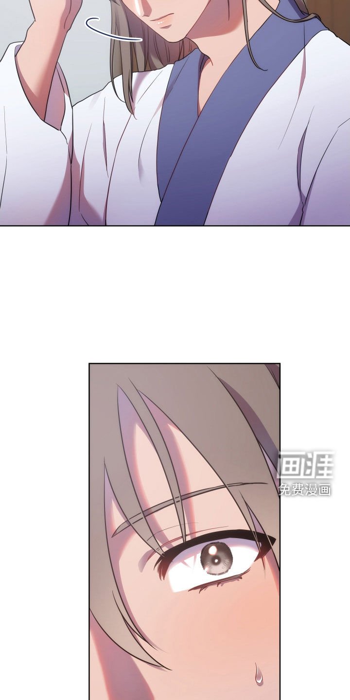 第82章：不想成婚