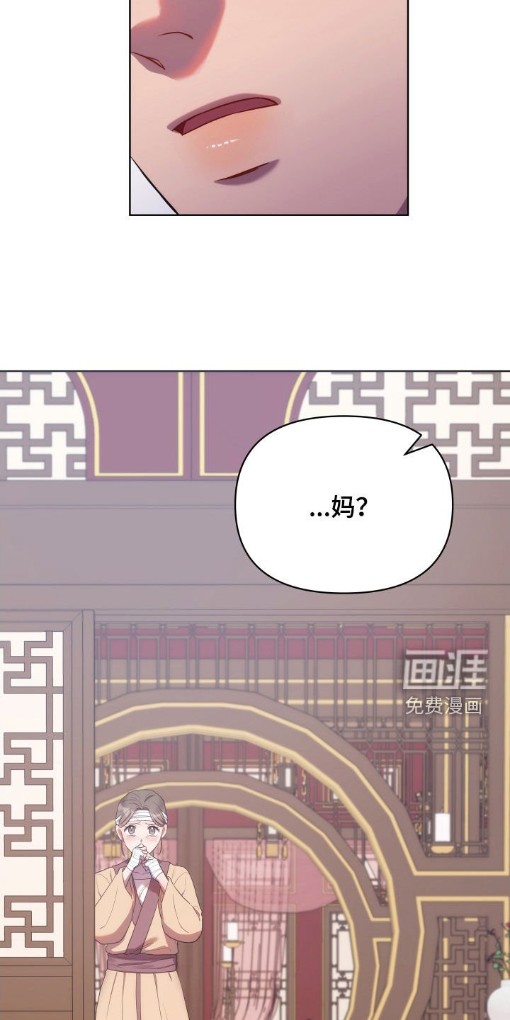 第82章：不想成婚