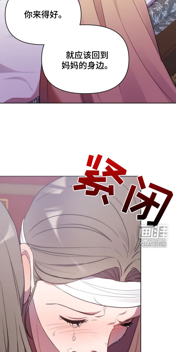 第82章：不想成婚