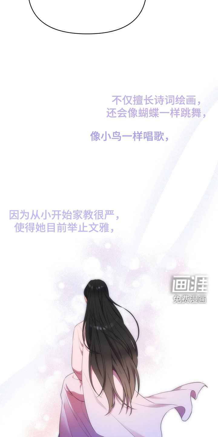 第82章：不想成婚
