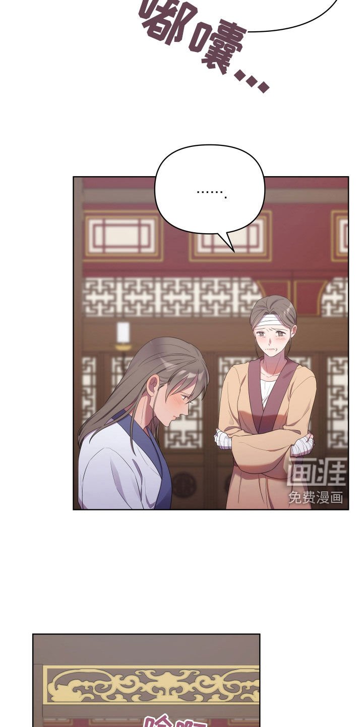 第82章：不想成婚