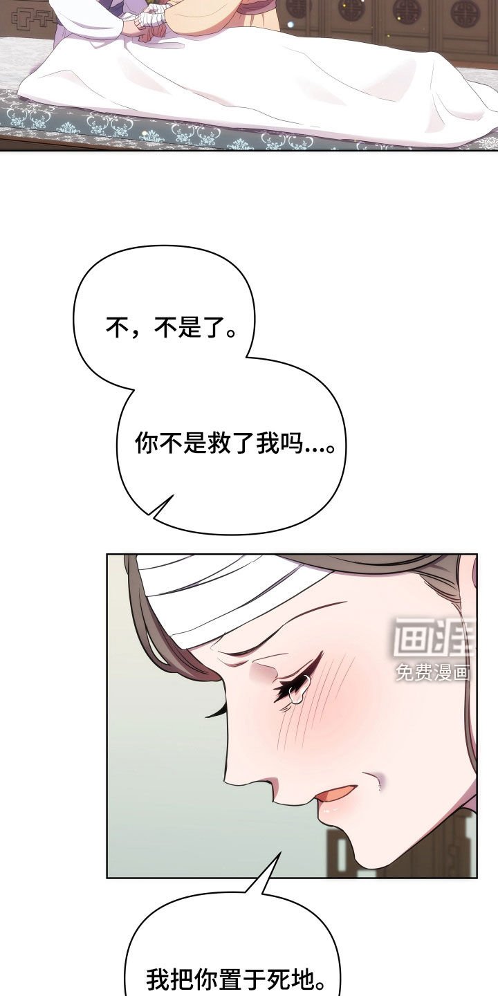 第82章：不想成婚