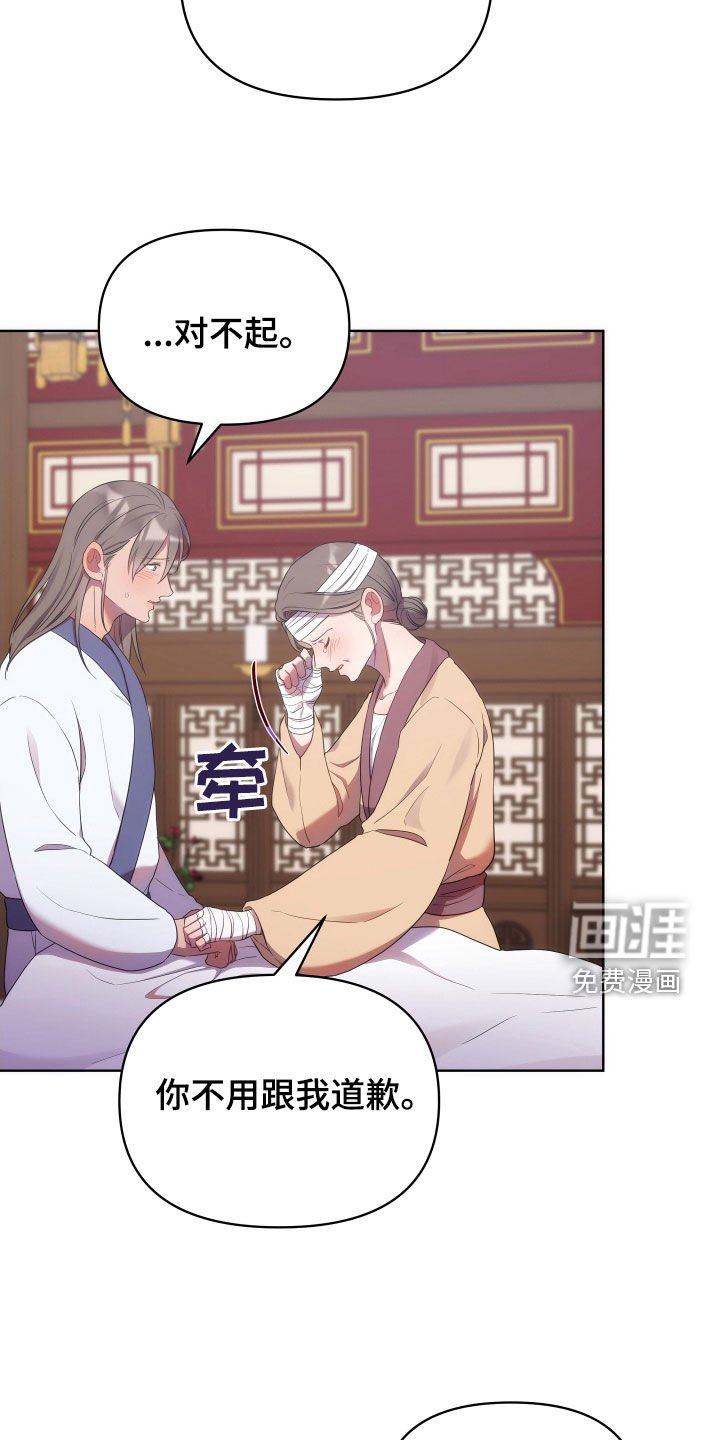 第82章：不想成婚