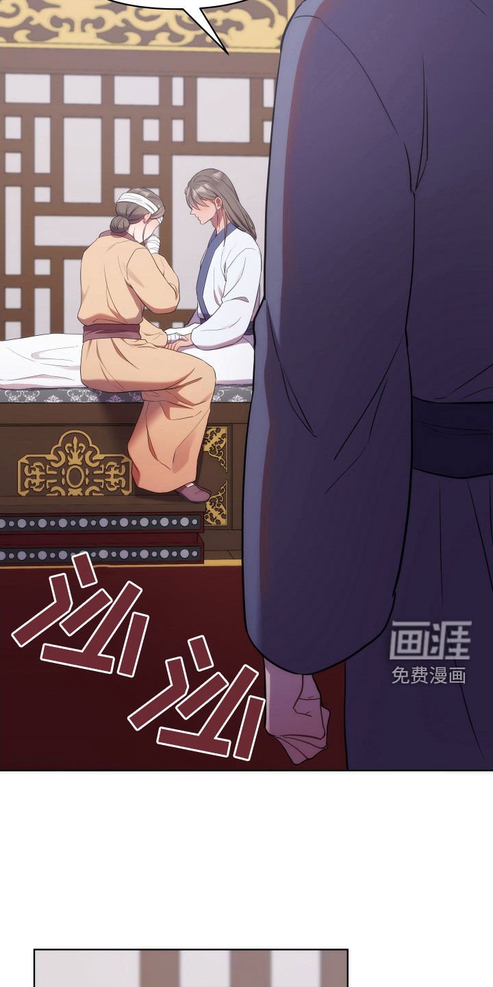 第82章：不想成婚